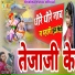 Paras Gurjar