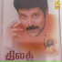 Adithyan, Manikka Vinayagam
