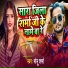 Monu Sharma
