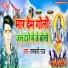 Rambali Raj