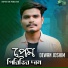 Dewan Joshim