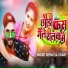 Deepak Raj Yadav
