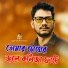 Miraj Khan feat. Msr Sohel Rana