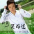 宪明