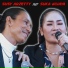 SUSY ARZETTY feat. Suka Wijaya