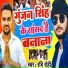 Ravi Rohi