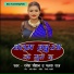 Ramesh Chauhan, Palak Raj