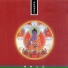 梵唱观音心咒
