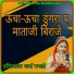 Hariprakash Sharma Bagali