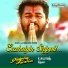 Deva, Unni Menon, Sujatha