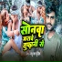 Prabhu Lal Bundil