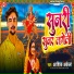 Aashiq Akela