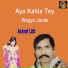 Ashraf Litti