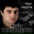 ЕА7