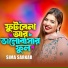 Sima Sarker