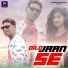 Mahabir Mahto, Jyoti Sahu