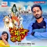 Mukesh Sajan, Deepika Sandhya