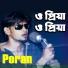 Poran