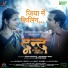 Shashaa Tirupati, Rohit Sharma, Faiz Khan