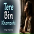 Topon Das
