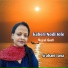 Srabani Jana