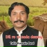 Talib Hussain Dard