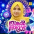 Rubeena Khalid