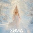 Гульмира Айкур