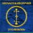 FridayMusic на Первом Портальном Радио