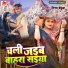Vinay Babua