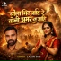 Laxmi Das