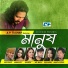 Kazi Shuvo