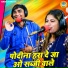 Neetu Tomar