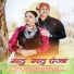 Sakshi Dobhal, Priyanshu Nautiyal