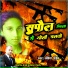 ANKIT PANDEY