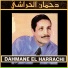 Dahman ..Т-90