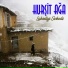 Hurşit Ağa