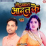 Chandan Singh