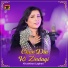Khushboo Laghari