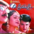 Rajesh Krishnan, K. S. Chitra