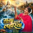 Renu singh