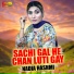 Nadia Hashmi