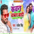 Sarvesh Singh