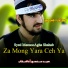 Syed MansooAgha Shahab