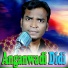 Shashwat Kumar Tripathy, Arti Kumbhar