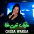 Cheba Warda