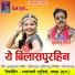 Dukalu Yadav