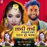 Shiv Ranjan Yadav