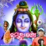 Narottam Dharua