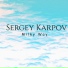 Sergey Karpov